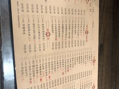 -东篱艺厨(七一酱园店)