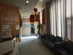 -谐和益家动物医院·免疫绝育·血液透析·宠保定点医院(高新伊藤分院)