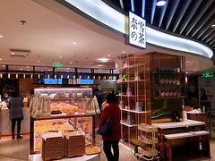 -奈雪的茶(新天地广场PRO店)