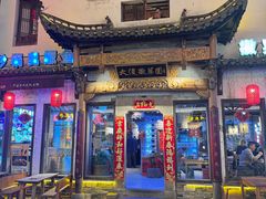 -大傻徽菜园·中国徽菜大师(老街店)