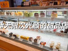 -西村叔叔的店·面包·甜品·蛋糕(清河万象汇店)