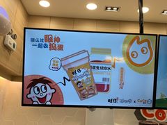 -CoCo都可(长江西路华联店)