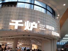 -大悦城(沈阳中街店)