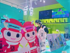 -gleeglee乐溢亦茶(合生汇店)