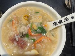 -皮蛋弟砂锅店(总店)