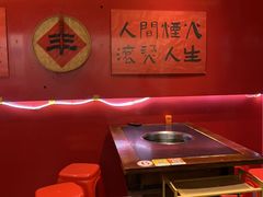 -重庆老灶火锅(红岭店)