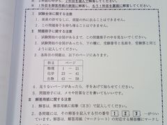 -学习谷日语培训日本留学·多语种外语教学(西单宣武分部)