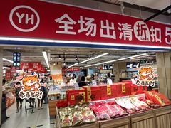 -百佳永辉超市(太阳广场店)