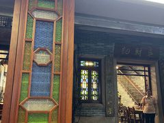 -吴财记面家(大同路店)