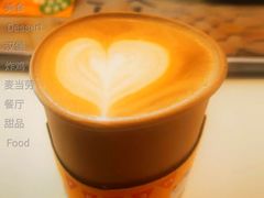 盲盒拿铁-麦当劳(长乐西洋南路得来速店)