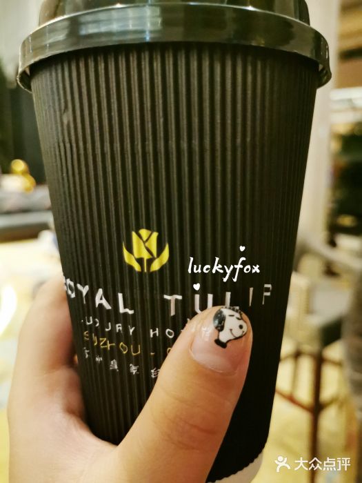 皇家金煦酒店大堂吧图片