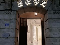 -粤轩楼广式特色餐厅(青岛路店)