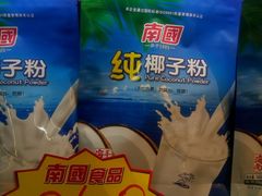 -世纪华联超市(三亚湾店)