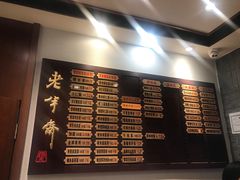-老半斋(福州路店)