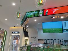 -天然呆(滨湖银泰店)
