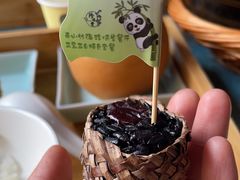 -南山竹海·珍味堂