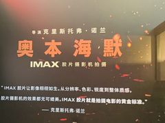 -中国电影博物馆