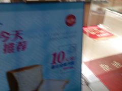 -皇后饼店(财富广场店)