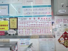 -穗银肠粉店(东川路店)