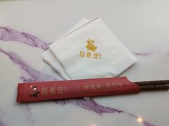 -北往西·西安油泼面(万德庄店)