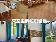 -蒙蒙狮蒙台梭利儿童之家