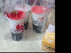 -八婆婆烧仙草(中山路店)