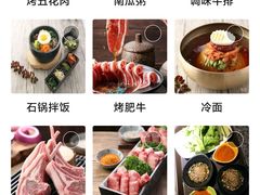 -汉拿山(北京上地华联店)