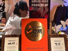 -Fukumimi·美醉堂 居酒屋(金尚店)