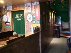 -天虹购物中心(石路店)