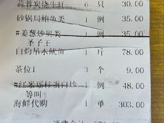 -金悦轩海鲜酒家(拱北店)