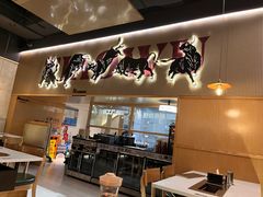 门面-跳舞牛·串烧酒场(麦地店)