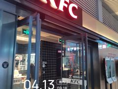 -肯德基(苏州北站店)