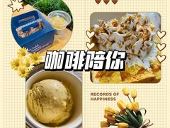 -咖啡陪你(广顺北大街福码大厦店)