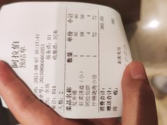 -ALAMEEN阿拉伯餐厅(三里屯店)