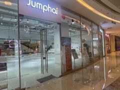 -Jumphai室内蹦极运动