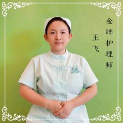 -添禧月子会所(高新店)