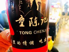 -童陈记重庆冷串串(食宝街店)