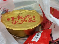 -小龙坎火锅(花溪店)