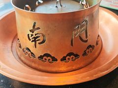 -南门涮肉(通州店)