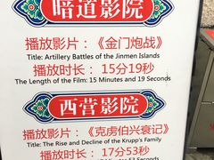 -胡里山炮台