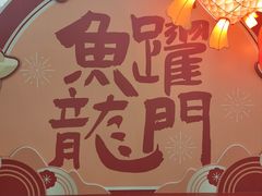 -天河领展广场