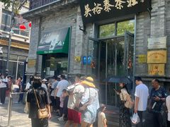 -吴裕泰茶莊(大栅栏店)