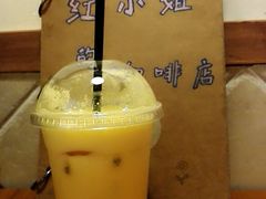 -红小姐咖啡馆(西津渡店)