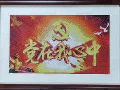 -星空画框裱画配框(浦东)