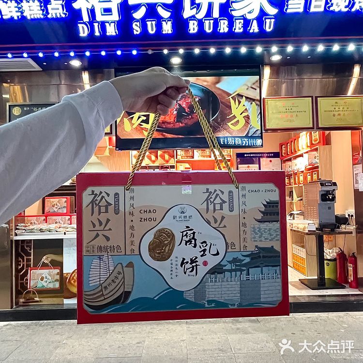 潮州老字号朥饼🤤我妈夸我太会买了‼️