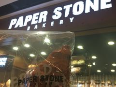 -PAPER STONE BAKERY(天汇广场店)