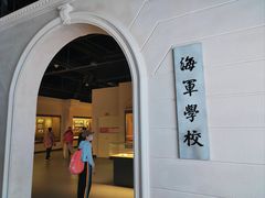 -中国船政文化博物馆