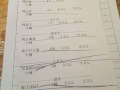 -木屋烧烤(南新店)