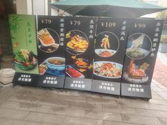 -凤竹园(修水店)