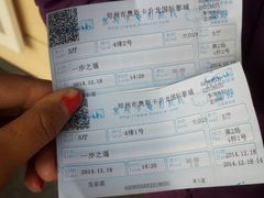 android_upload_pic-奥斯卡升龙国际影城(RealD Cinema)